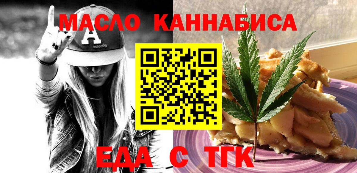 Canna-Cookies конопля Советск