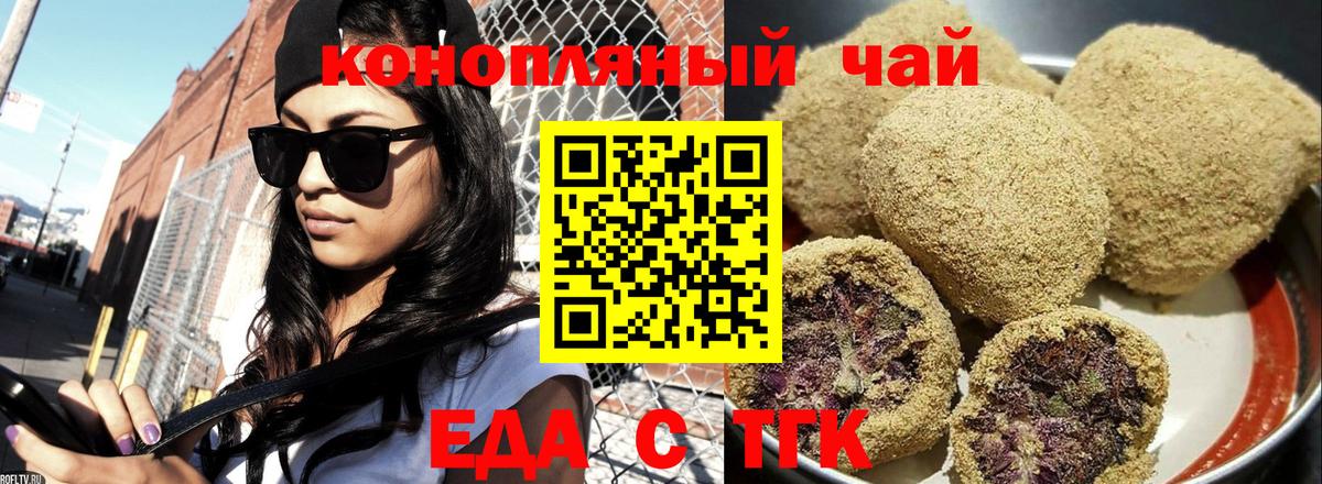 Советск  МАРИХУАНА  Вход с VPN  Вейп ТГК  Гашиш  Меф МЯУ МЯУ кристаллы  Alpha-PVP СОЛЬ кристаллы  Гашиш 
