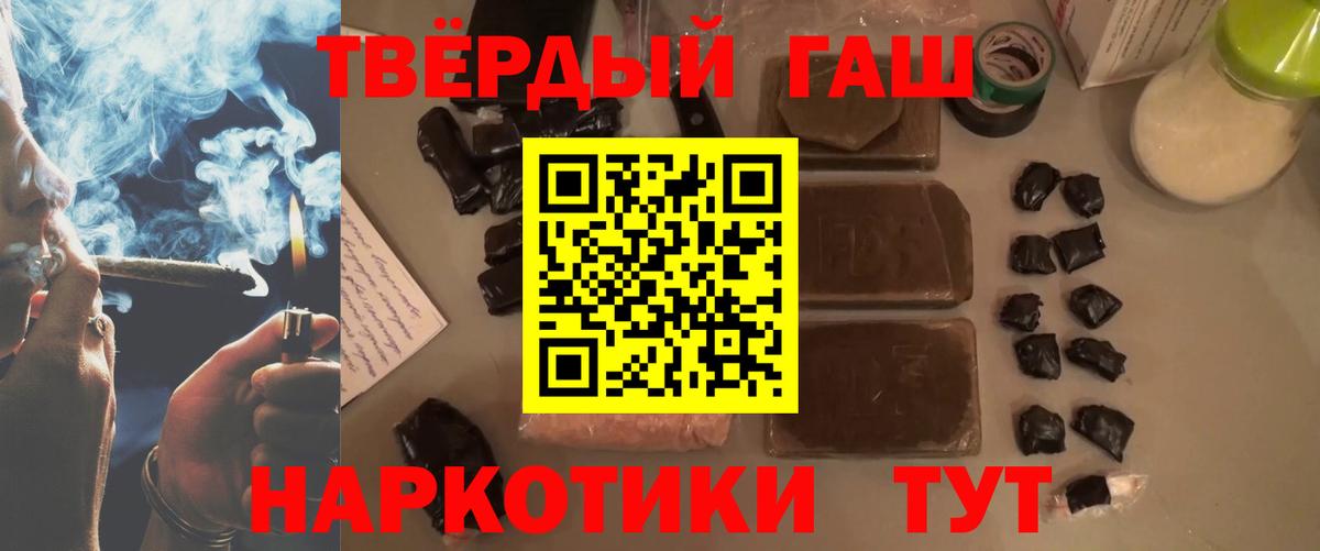 ГАШ  ГАШ ice o lator  Вход с VPN  Советск 