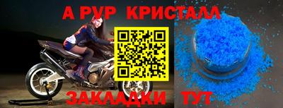 герыч Обь