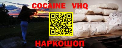 герыч Обь