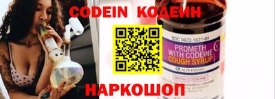герыч Обь