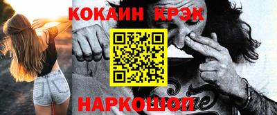 экстази Обнинск