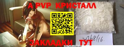 герыч Обь