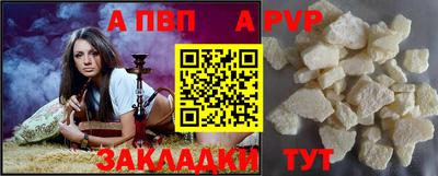 герыч Обь