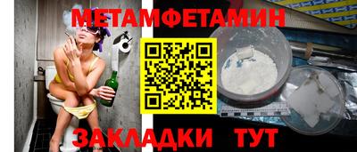 экстази Обнинск
