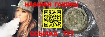 гашиш Нягань