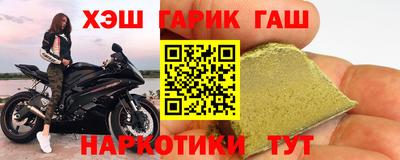 герыч Обь
