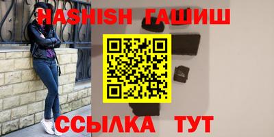 герыч Обь