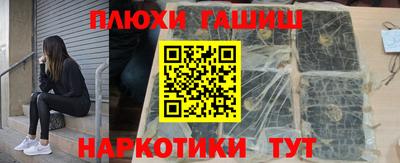 герыч Обь