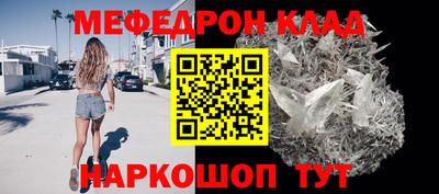экстази Обнинск